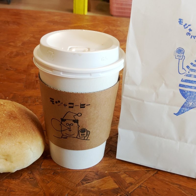 チョコパン(モジャのパン )