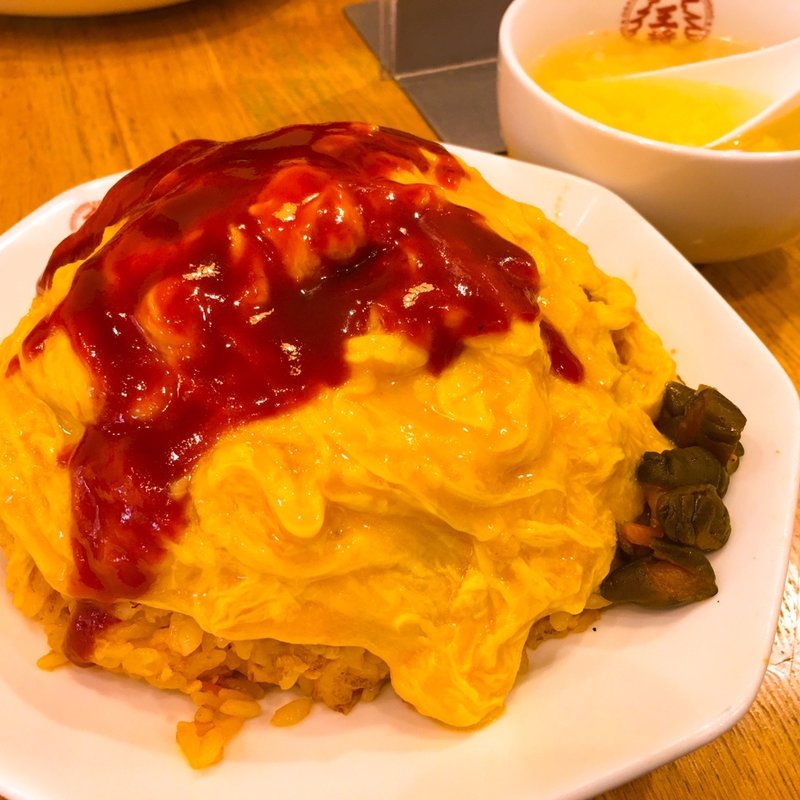 初恋オムライス(大阪王将 JR尼崎店 )