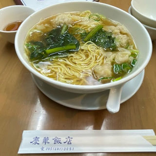 海老ワンタン麺(慶華飯店 （ケイカハンテン）)