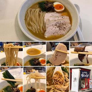 濃鶏湯麺に鶏叉焼トッピング(本気 匠105)