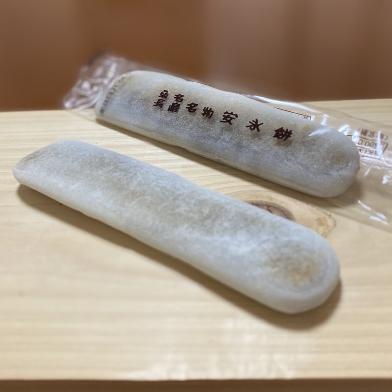 安永餅(安永餅 湾岸長島PA 下り売店)