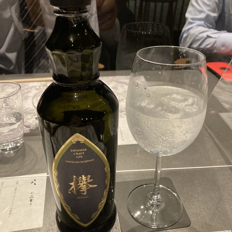 欅ジントニック(割烹　米三つ)