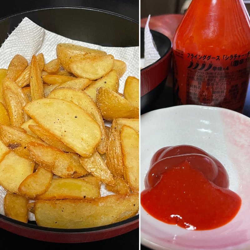 ポテトフライ(小腹が空いた時)(自宅)