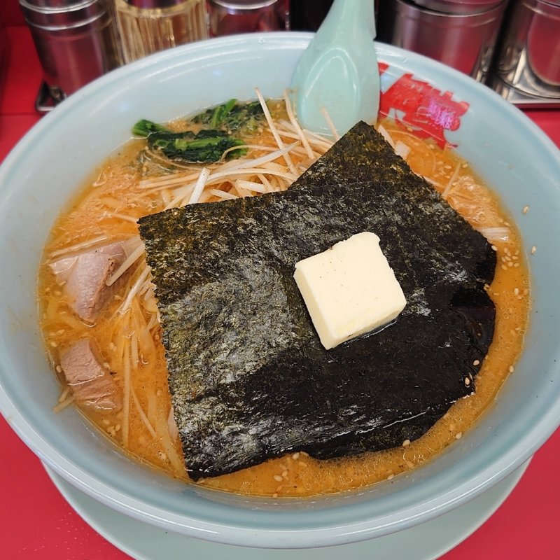 特製味噌ネギラーメン＋中盛＋バター(山岡家阿見店)