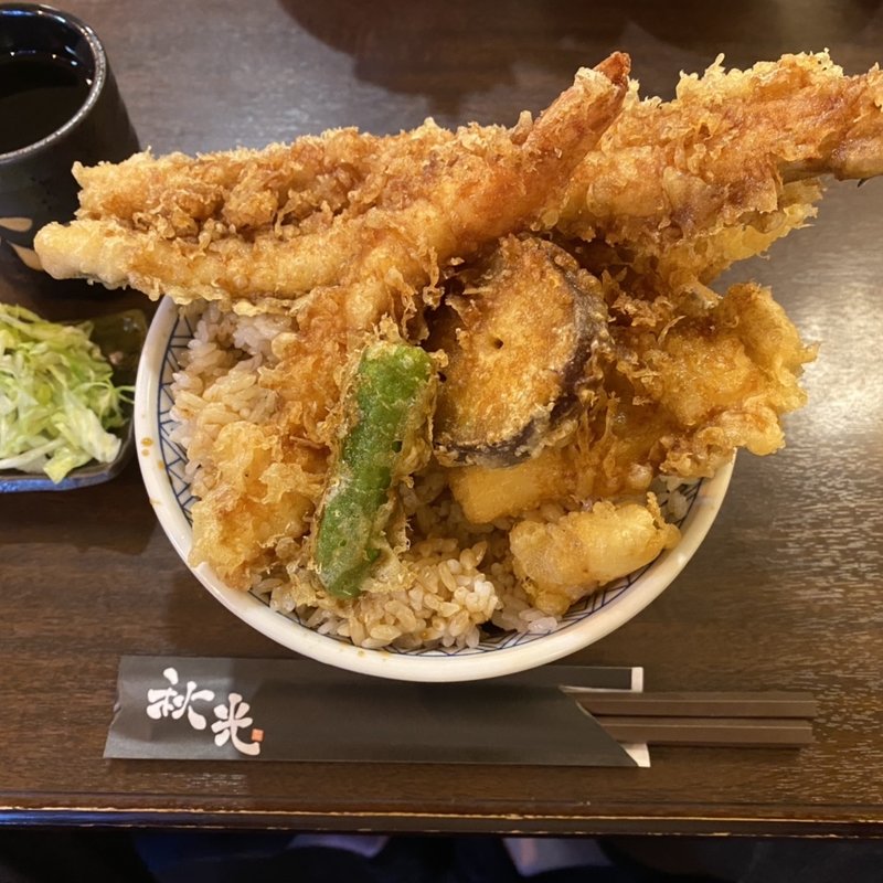 天丼(ロ)(天麩羅秋光)