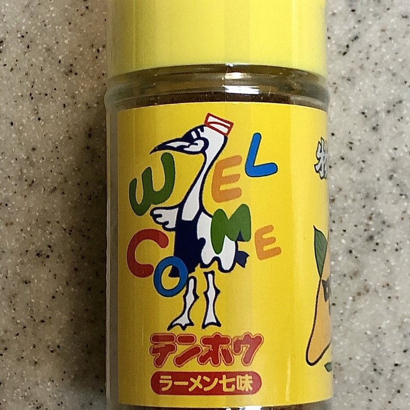 テンホウラーメン七味(八幡屋礒五郎)