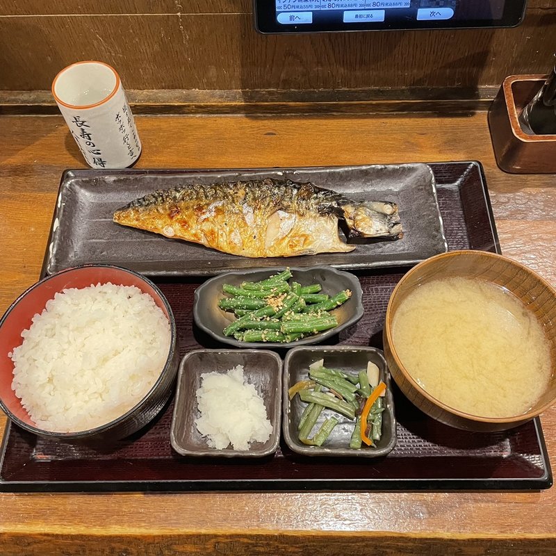 さば文化干し定食＋インゲン胡麻和え(しんぱち食堂 西武新宿店)