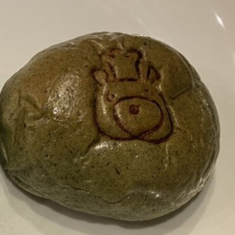 よもぎもちあん(くまのパン屋ウーフ)