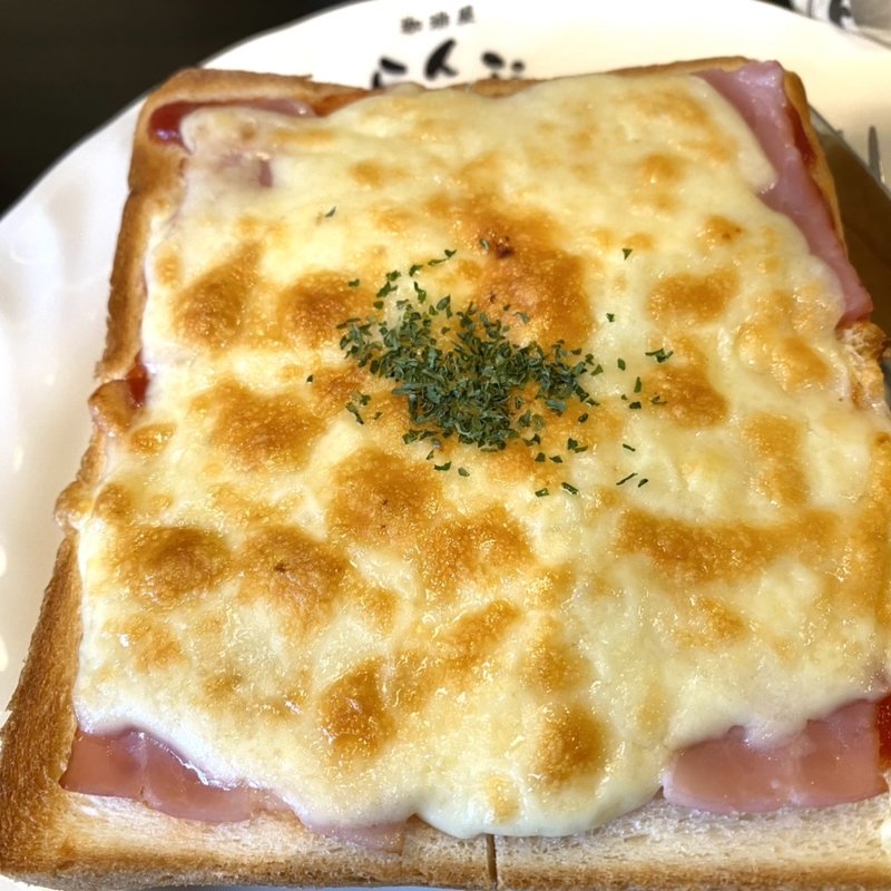 ピザトースト(こうひい庵)