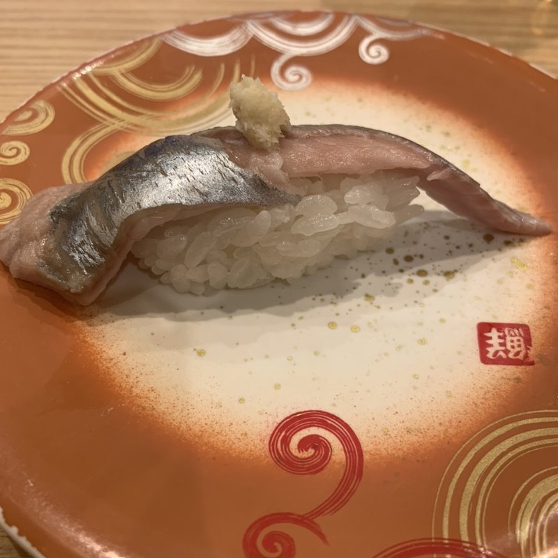 にしんの握り(回転寿し トリトン 東京池袋東武店)