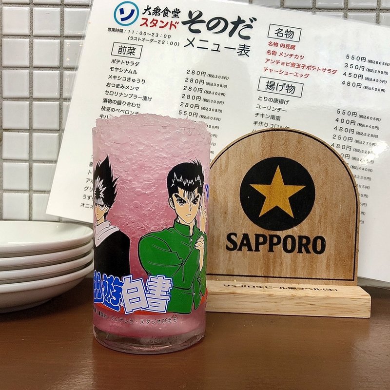 4842b487f82e02a46b772a630d6e56