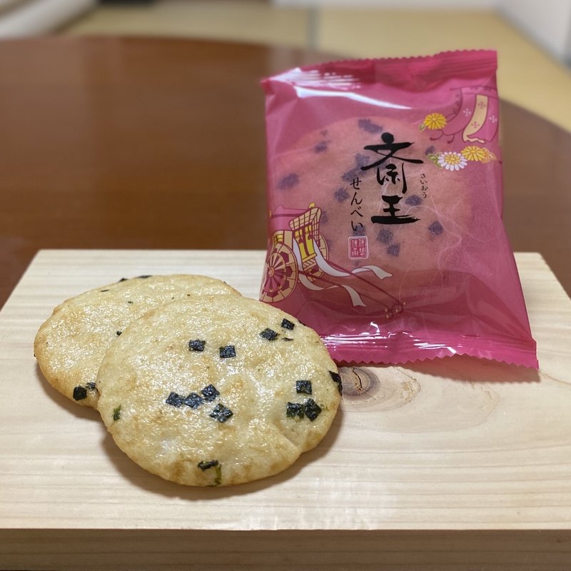 斎王せんべい(菓匠　たばね庵 松阪中央店 )