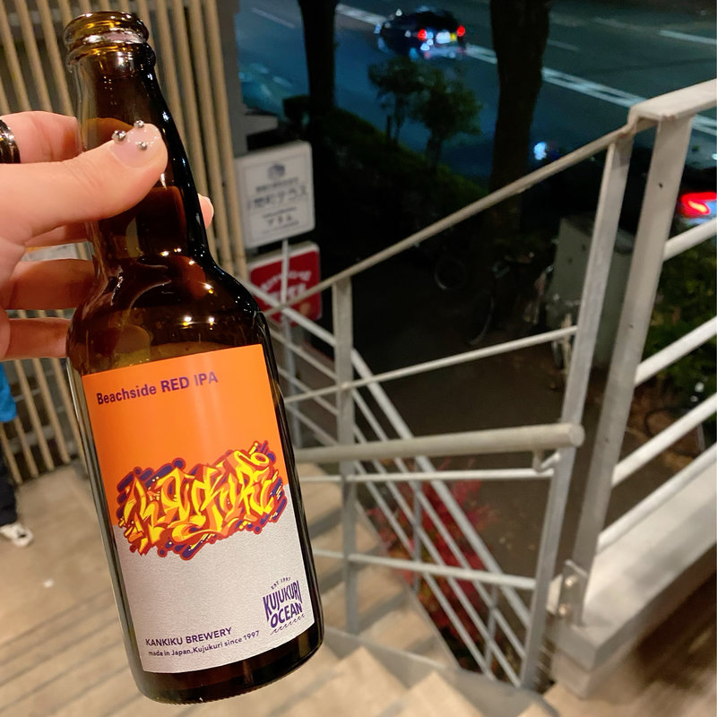 KUJUKURI OCEAN Beachsaide RED IPA(関町セラー)