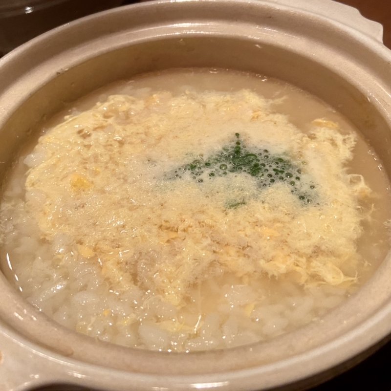 雑炊(和食 喜友 （きゆう）)