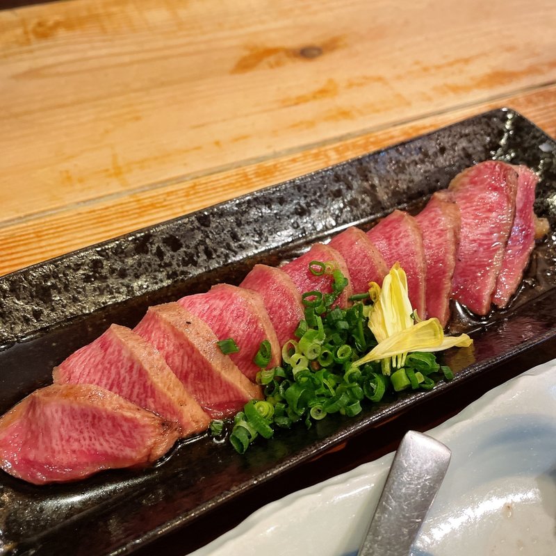 特上牛たん炙り(焼肉・ホルモン 恵比寿 英司)