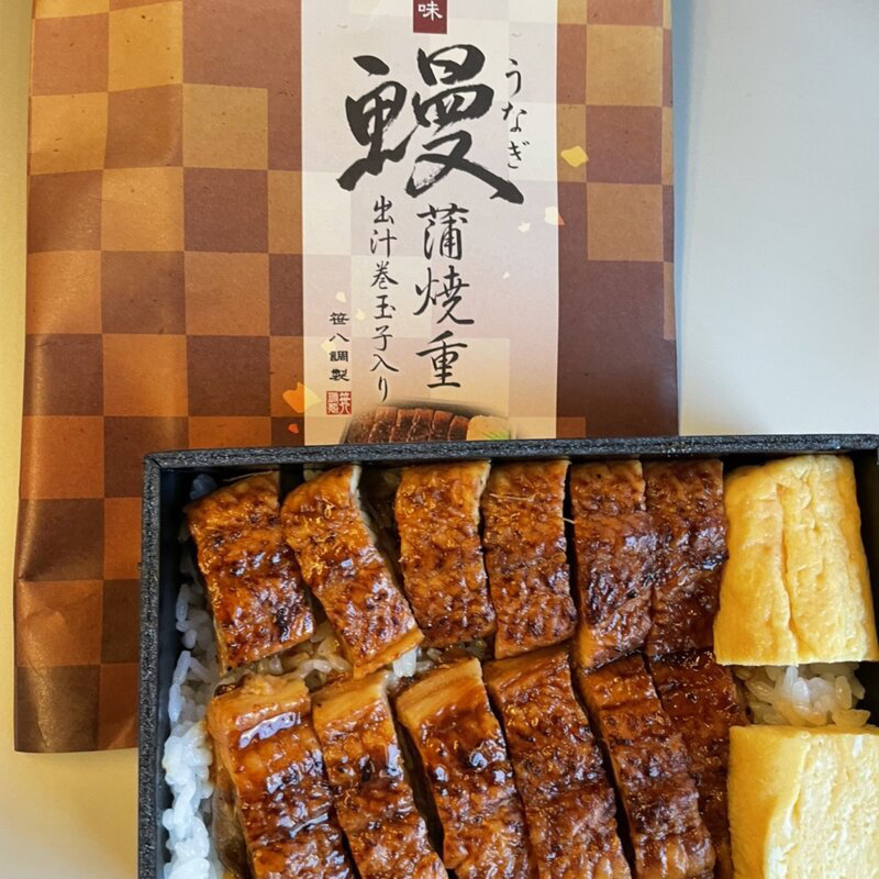 鰻蒲焼重　だし巻き卵入(ゐざさ茶屋 グランスタ東京店)