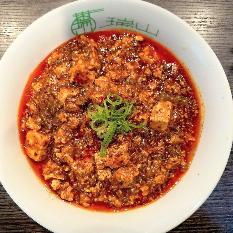 麻婆豆腐麺(中華蕎麦 瑞山)