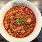 麻婆豆腐麺(中華蕎麦 瑞山)