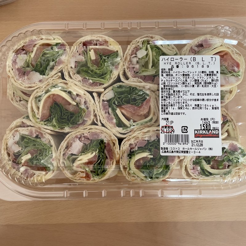 ハイローラー（B.L.T）(コストコ 広島倉庫店 )