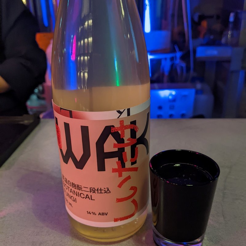 サンチャスミサケ　しいたけ　燗(WAKAZE TOKYO)