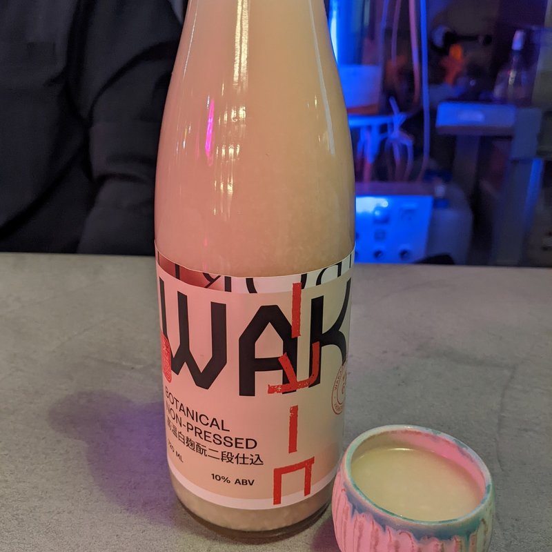 コーヒーどぶろく　燗(WAKAZE TOKYO)