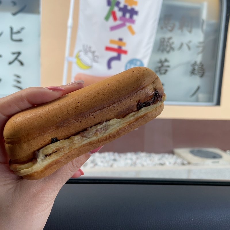 (和楽宴 うさぎ （わらくえん うさぎ）)