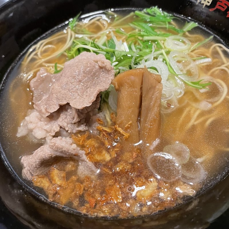 醤油ラーメン(神戸牛らーめん 八坐和（やざわ）)