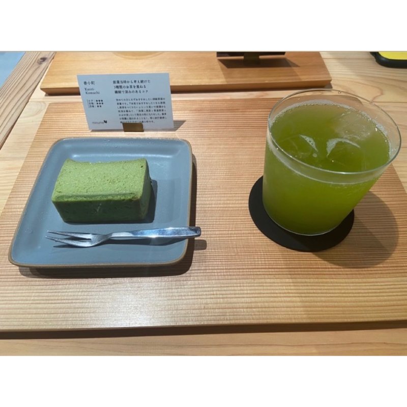 水出し緑茶(春小町)、ペアリングチーズケーキ(深緑茶房 )