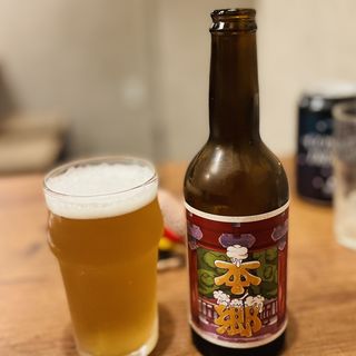 本郷ビール(SUPER PIZZA)