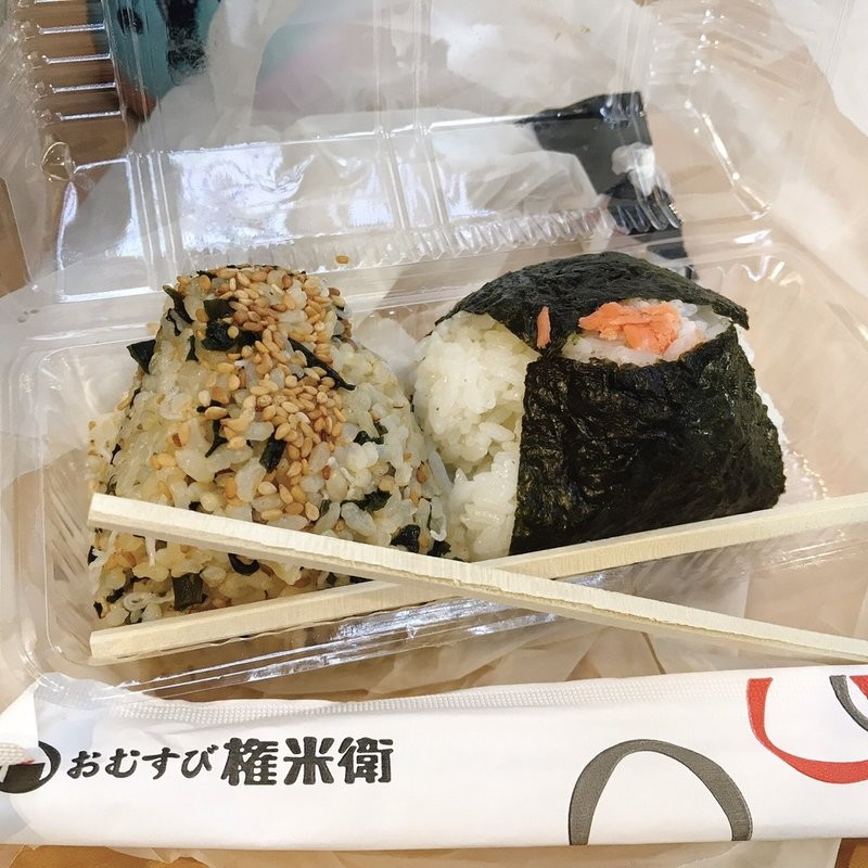 (おむすび権米衛 ペリエ海浜幕張店)