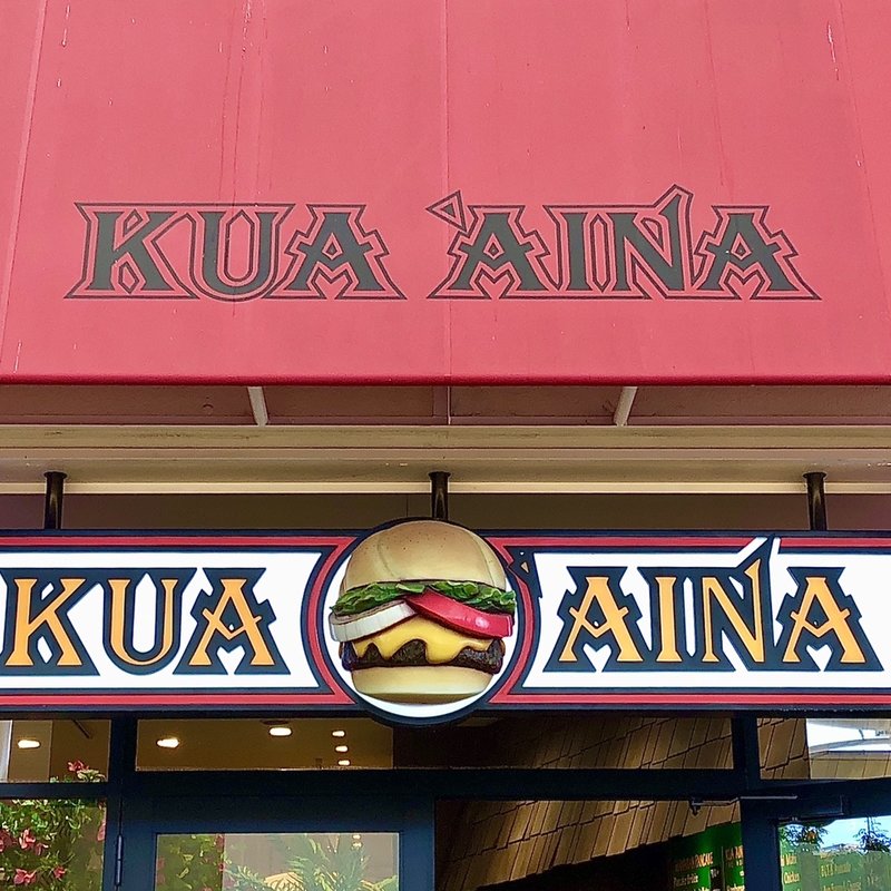 店舗外観(クアアイナ 三井アウトレットパーク木更津店 （KUA AINA）)