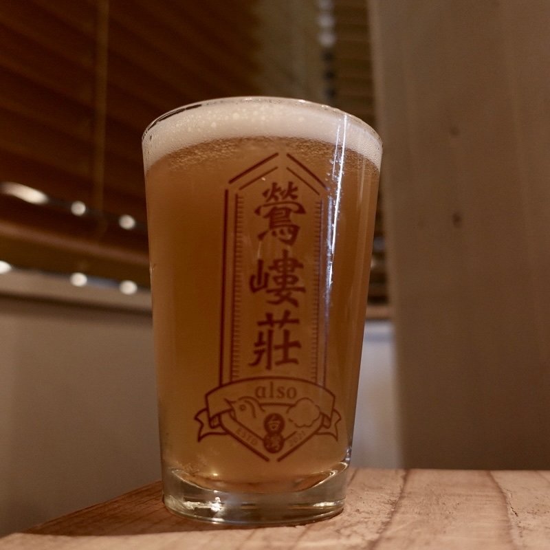 SUNMAI ハニーレモンラガー(also (オルソー))