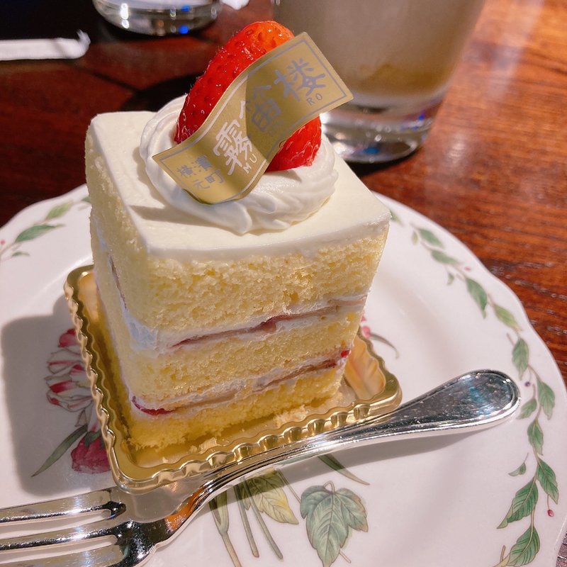 フレザリア(霧笛楼　Cafe Next-Door)