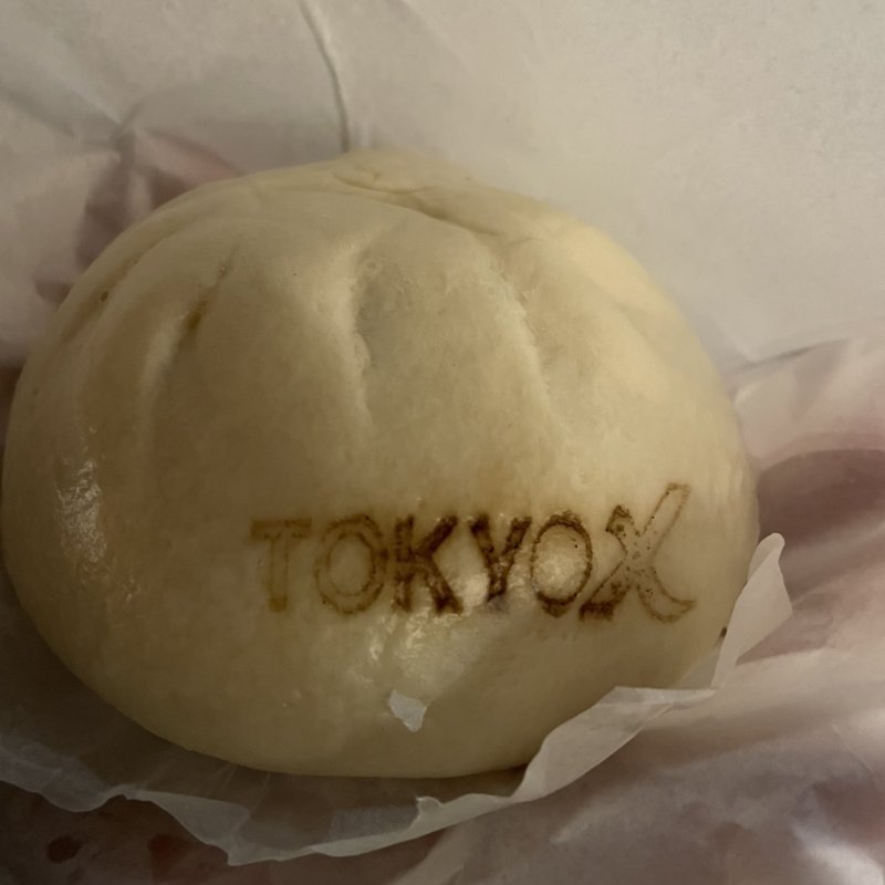 東京X 豚まん(あつぎ食堂 厚木PA 外回り)