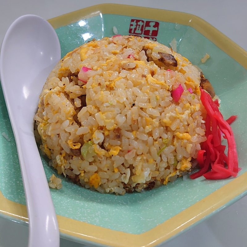 チャーハンセット(ラーメンとん太 関城店 )の口コミ一覧