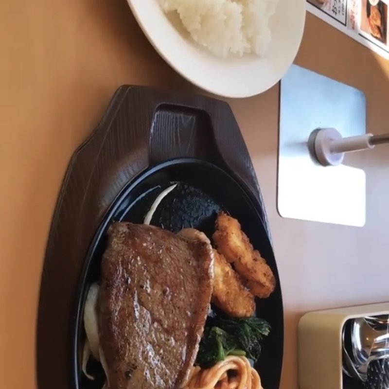 (ガスト 伊予三島店 )