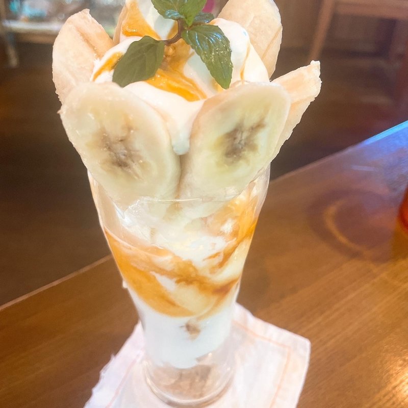 バナナキャラメルパフェ(箱庭)