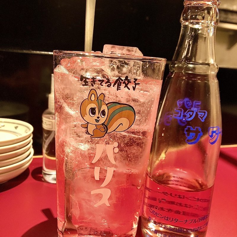 焼酎割りバイス(生きてる餃子バリス)