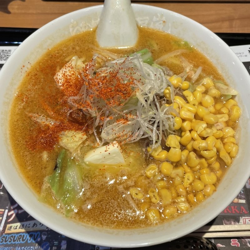 にとりのけやき コーンバター入り(らあめん花月嵐 二俣川駅前店)