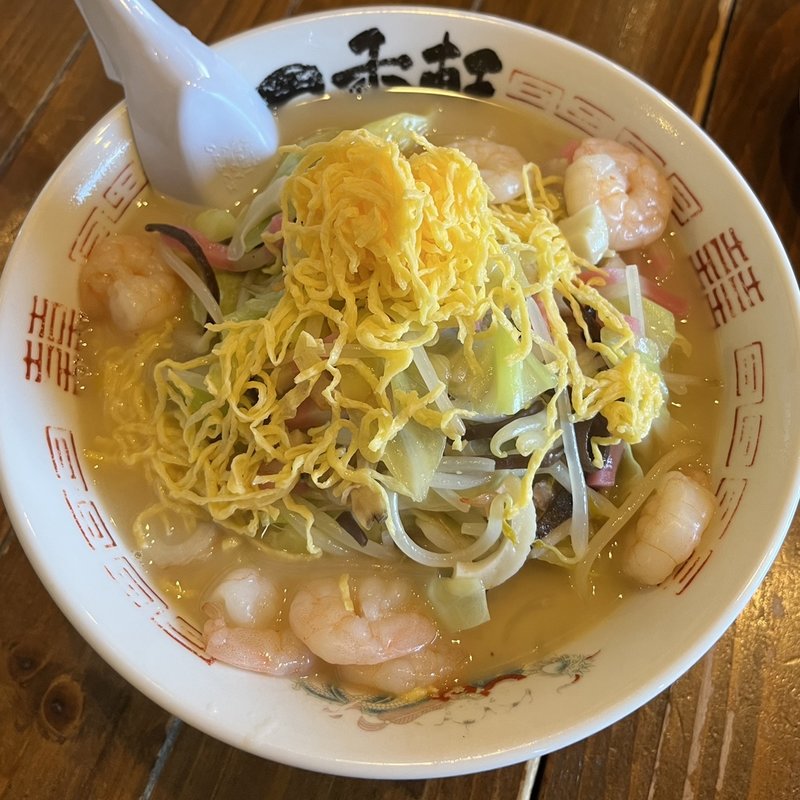 特製ちゃんぽん(一香軒 諫早店 )