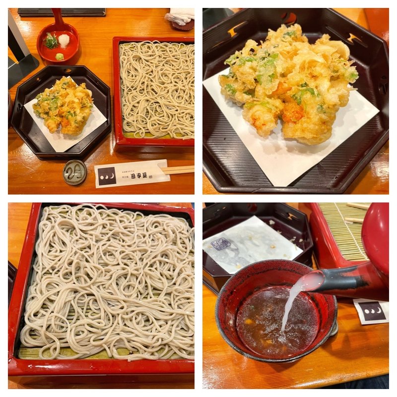 天せいろ(海老と季節野菜のかき揚げ)(明月庵 ぎんざ田中屋 銀座本店)