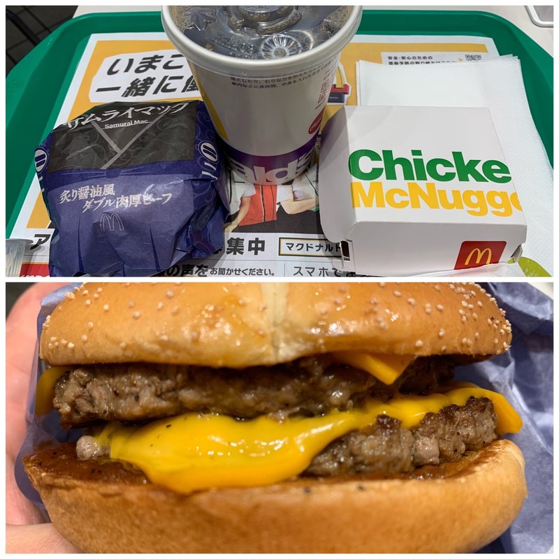 炙り醤油風　ダブル肉厚ビーフセット(マクドナルド イオンモール八千代緑が丘店)