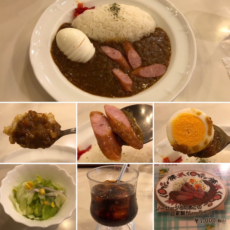 ソーセージとたまごの自家製カレーライス(シュベール 新大久保店)