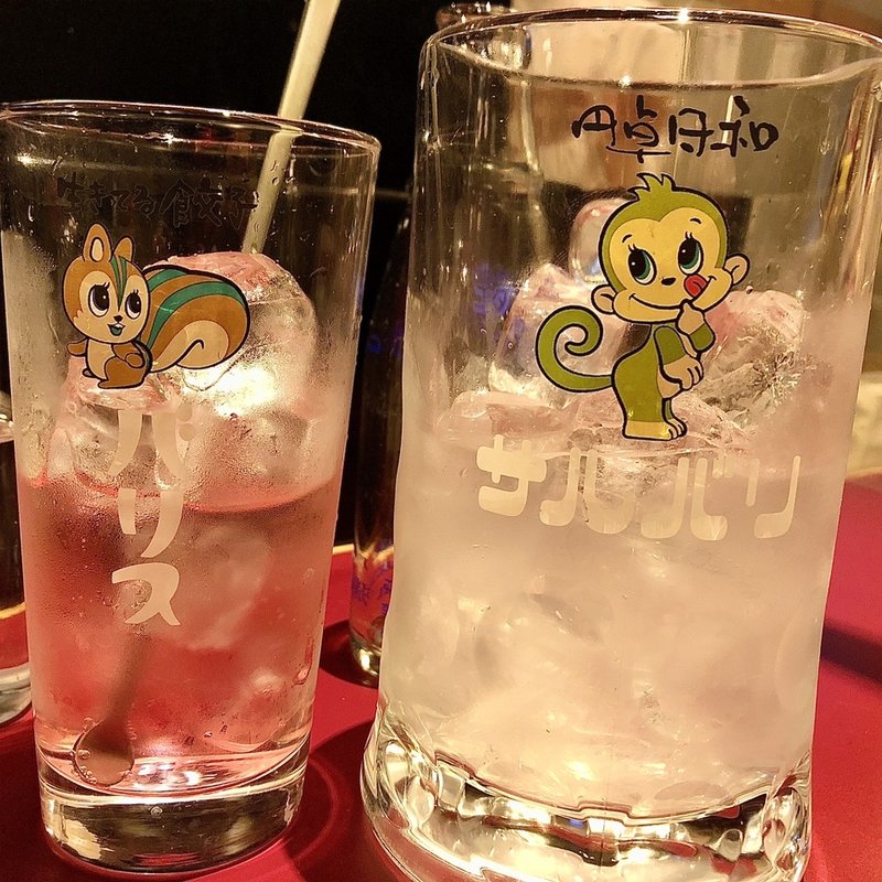 焼酎割りセットレモン(メガジョッキ)(生きてる餃子バリス)