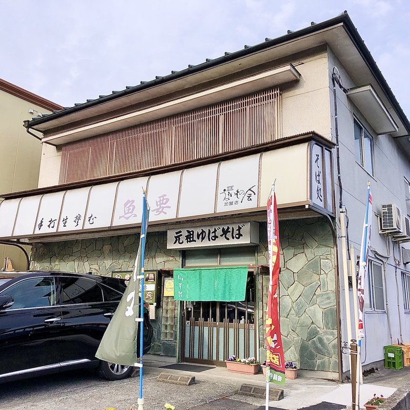 店舗外観(魚要 )