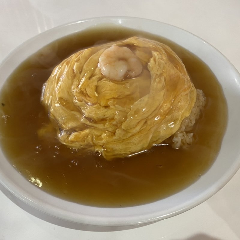 天津飯(満城香 仙台店 )