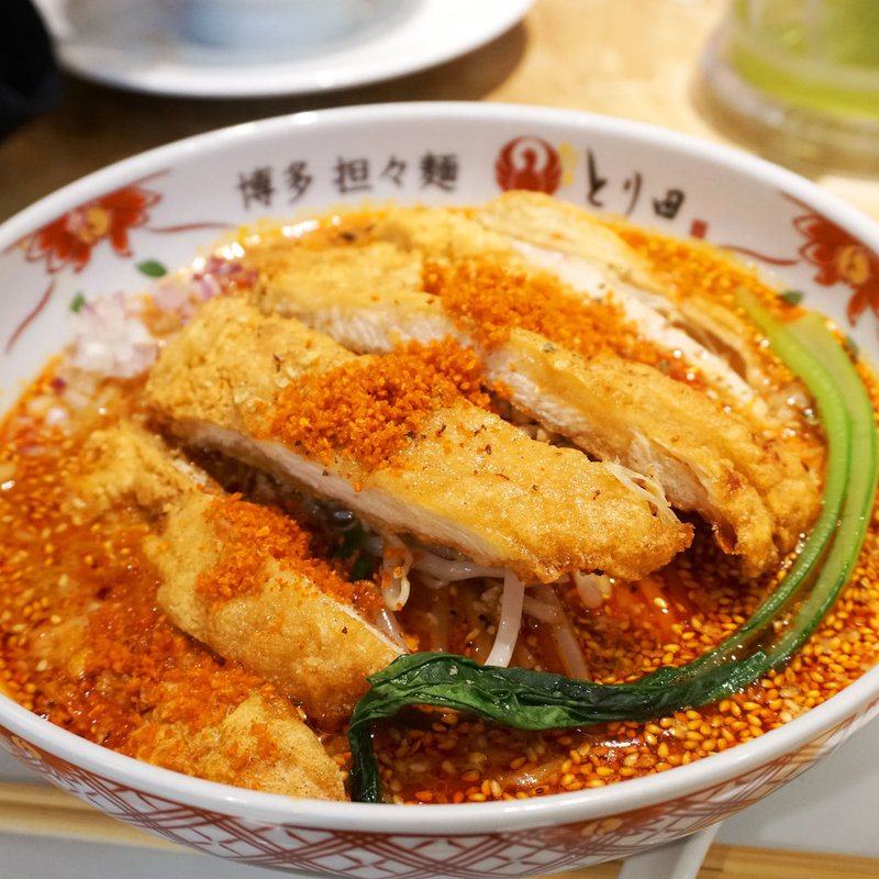 タタキーノアゲーノ担々麺(博多担々麺 とり田 KITTE博多店)