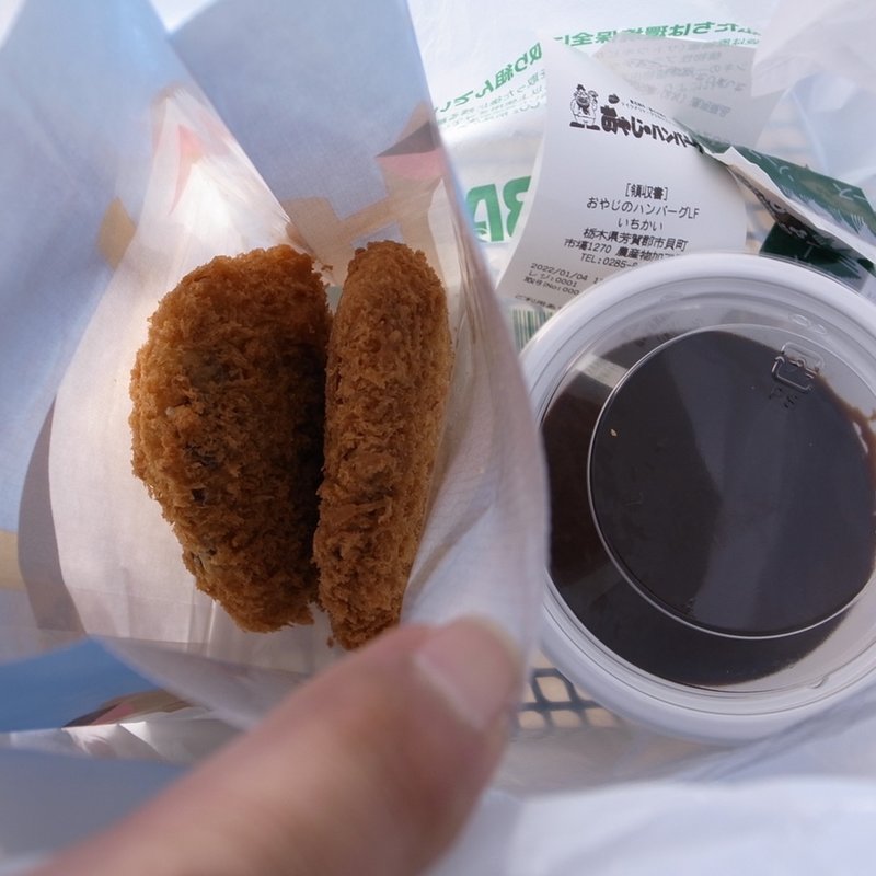 バーグフライ(おやじのハンバーグLFいちかい)