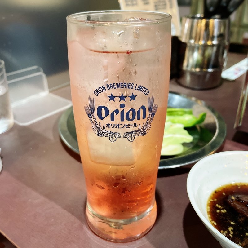 ベニサワー（ハイビスカス）(焼肉 権兵衛 （ゴンベエ）)