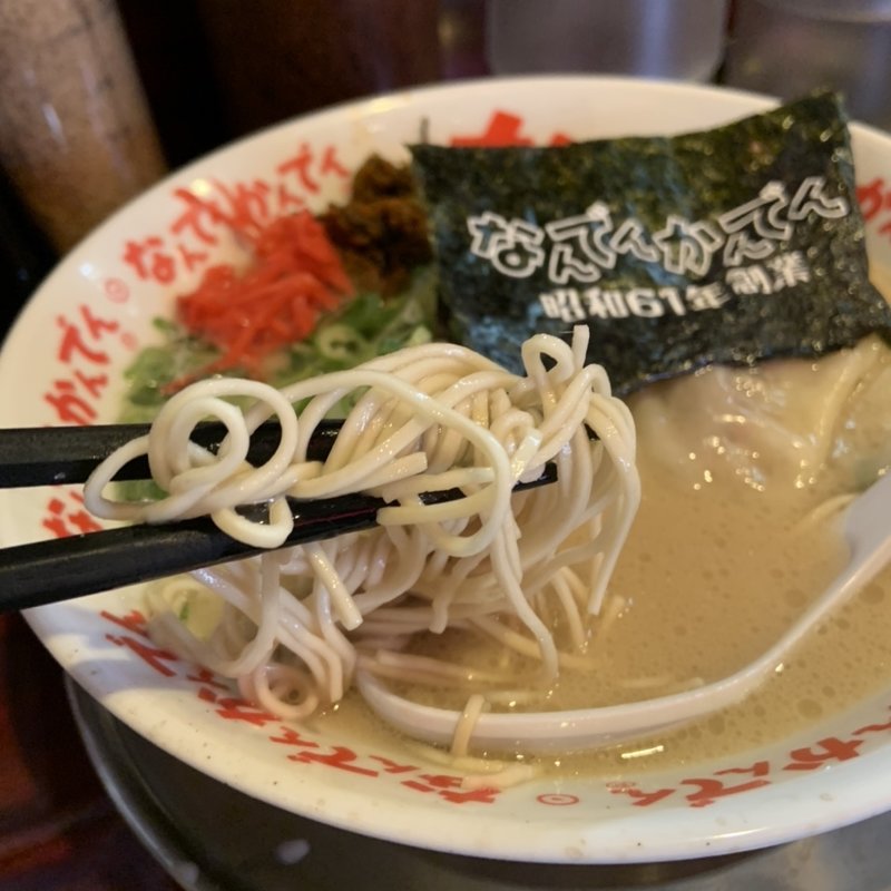 わんたんメン(なんでんかんでん西新宿店)